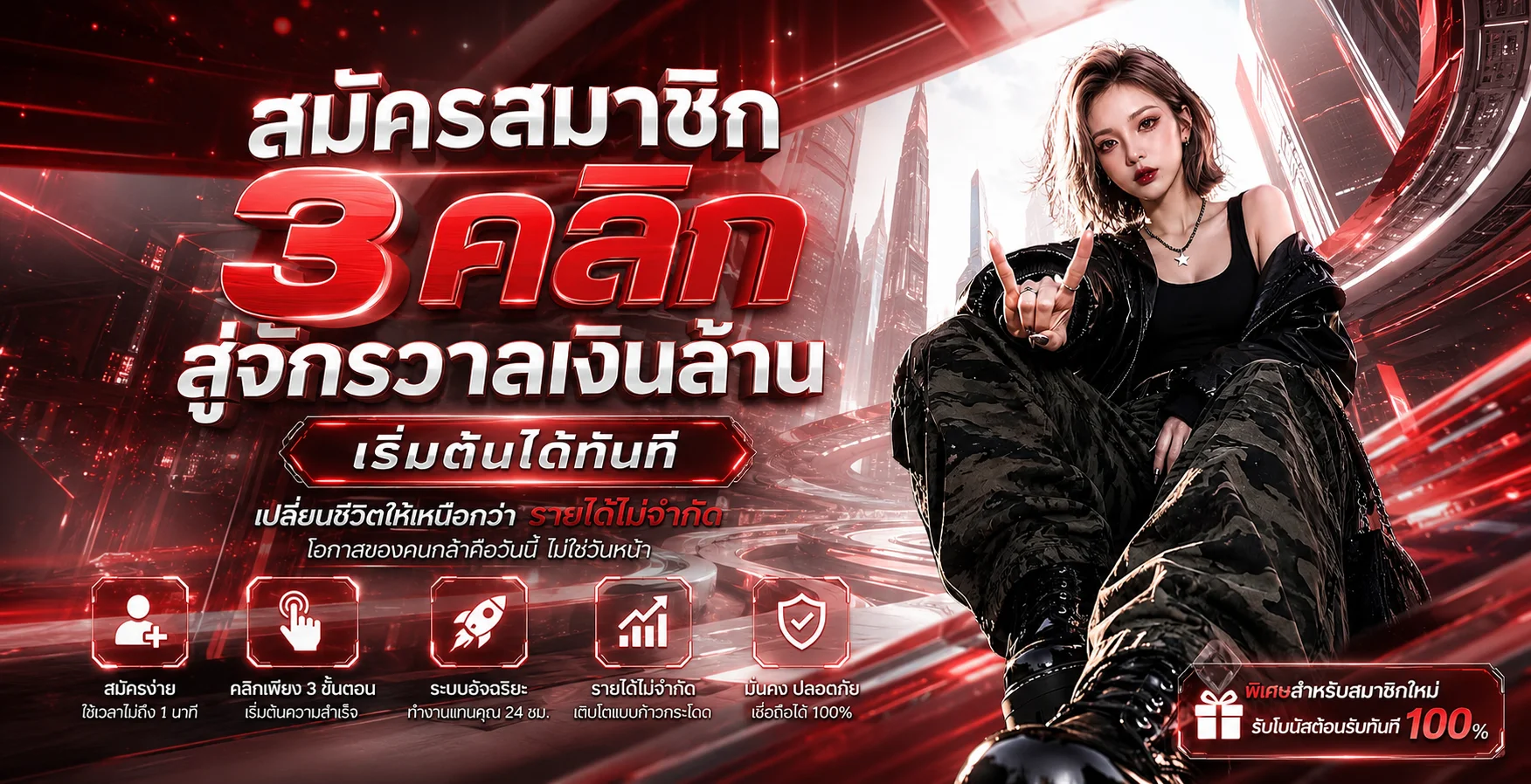 หน้าทดลองเล่นสล็อตฟรีทุกค่ายเกมบน BETRICH88