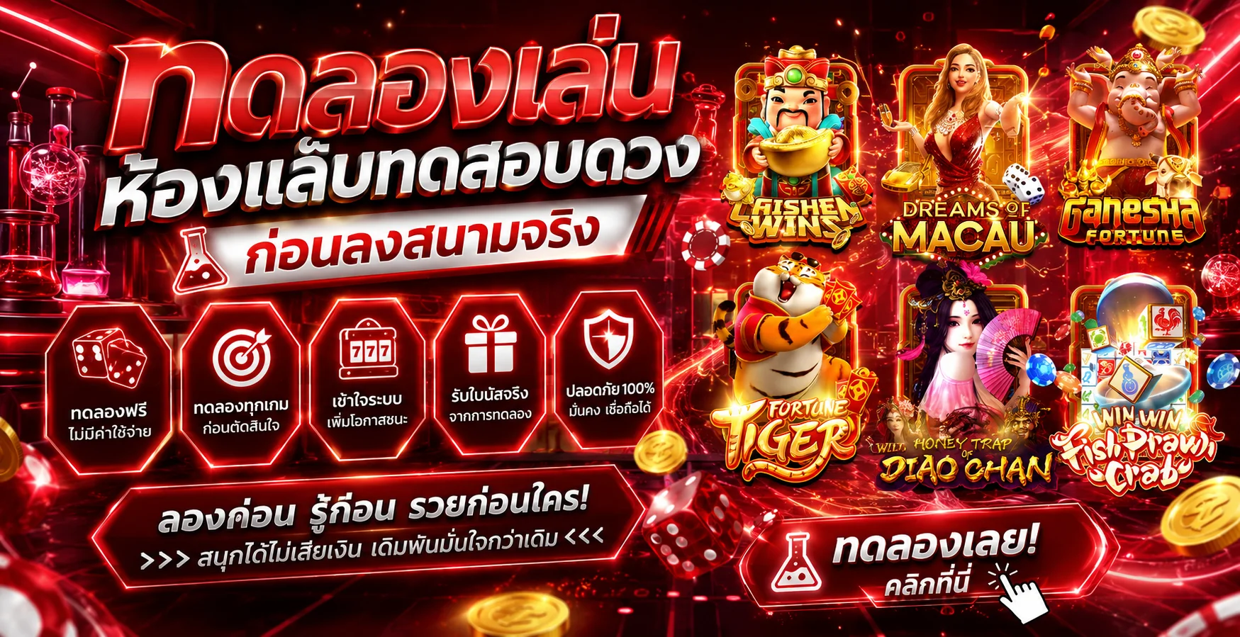 ทางเข้าเล่น BETRICH88 ลิงก์ล่าสุดอัปเดตทุกวัน