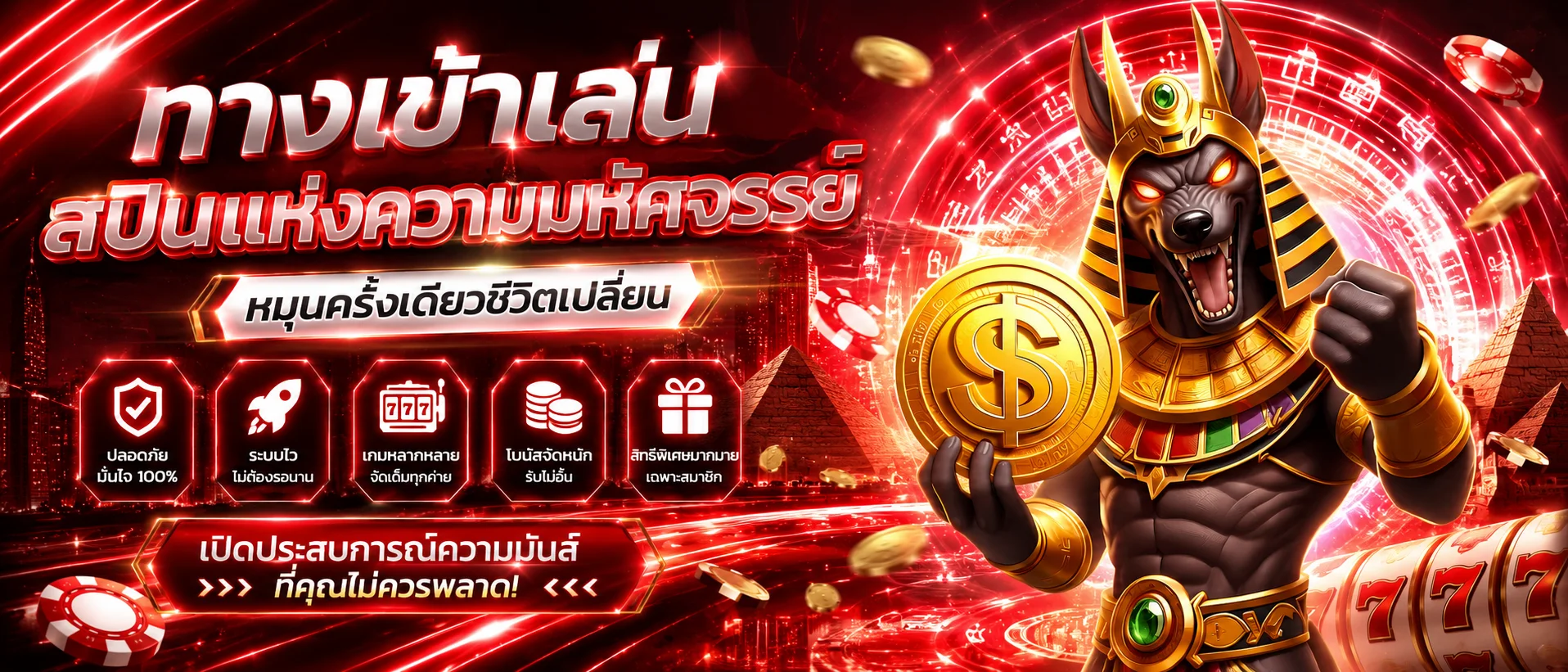 หน้าแทงหวยออนไลน์และผลหวยล่าสุดบน BETRICH88
